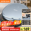 苏泊尔（SUPOR）电饼铛 电饼档 双面加热煎烤机烙饼锅 早餐机 加大加深三明治机薄饼机抗菌升降烤盘 JT30AQ647