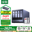 绿联私有云DXP4800 8G版8T四盘位NAS网络存储个人云硬盘家庭服务器 AI相册 手机平板扩容适用iPhone16