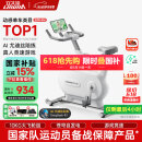 立久佳（lijiujia）动感单车家用智能自发电健身器材室内自行车 游戏竞速-追风MINI