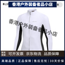 NUCKILY骑行服公路车男士新款秋季自行车山地车速干透气长袖上衣 白色 S