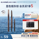 卡姿兰（Carslan）三角眉笔防水防汗不掉色不晕染含替换芯04烟灰棕0.26g*2 生日礼物