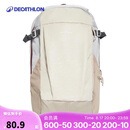 迪卡侬双肩背包NH100户外登山旅行学生暑期出游书包大容量20L-2663476