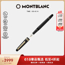 万宝龙MONTBLANC大班145镀金色钢笔F尖106513/132463【礼物】