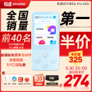有道听力宝E6Pro 64G复读机英语宝听说宝听力随身听单词记背学习神器听力机口袋便携式学习机国家补贴