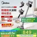美的（Midea）吸尘器家用无线Q7 手持吸尘器   绿光显尘车载大吸力 除螨除尘一体机轻量【国家补贴】