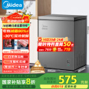 美的（Midea）143升小冰柜家用小型冷柜冷藏冷冻两用-30度一级能效母乳小冰箱BD/BC-143KMF(E)家电国家补贴20%