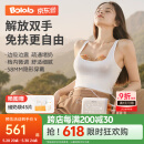 波咯咯免手扶吸奶器电动双边吸奶器微震按摩智控挤奶吸乳器无痛吸乳 【自由吸乳】微震V20-APP免手扶