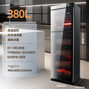 沃家好太太消毒柜家用小型立式台式大容量厨房单门双门消毒烘干一体机 380L +正面旋转+双门6层+上下分控