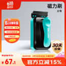 BESSN贝森鱼缸刷磁力刷专用强磁擦玻璃清洗神器大号适用鱼缸60-180CM
