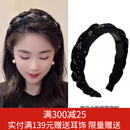 向晚发箍高颅顶发箍女头箍高级感水钻气质洗脸压碎发发卡生日礼物
