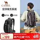 骆驼（CAMEL）登山包户外背包旅行背包登山双肩包徒步背包 2S04001 黑色