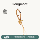 Songmont【文淇同款】山下有松愈心石水晶手工编织包包挂件配饰 金运黄 现货