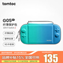 tomtoc Switch2 收纳包N2配件纤薄收纳包保护套防摔抗压G05S3 青空 适用于Switch2