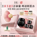 赫莲娜HR黑绷带面霜15ml礼盒保湿修护抗皱护肤品化妆品520送女朋友礼物