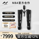 Hyperice气压腿裤筋膜按摩仪器腿部运动气压恢复跑马枪 Normatec