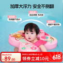 B.Duck小黄鸭婴儿游泳腋下圈新生儿安全平稳不侧翻防呛水免充气救生圈