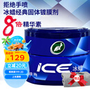 龟牌（Turtle Wax）冰蜡汽车蜡通用车漆打蜡划痕修复神器抛光增亮养护新能源镀膜2057