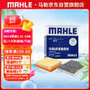 马勒（MAHLE）滤芯套装空气滤+空调滤(RAV4荣放2.0L 20年后/八代凯美瑞(汽油版)