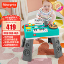 费雪（Fisher-Price）生日礼物学习桌早教数字颜色玩具-费雪智玩时尚音乐学习桌HTJ66