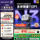 坚果投影（JMGO）N3纯三色激光变焦投影仪家用 4K无损超高清云台投影机 智能家庭影院 国家补贴20%