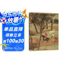 最美中国画100幅