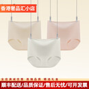 Zackwear轻奢品牌女士内裤女春夏季透气中高腰裆三角短裤少女裤衩舒适 奶茶肤+豆沙粉+灰 L 90-120斤