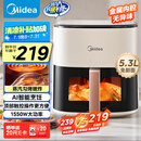 美的（Midea）空气炸锅AI烹饪不用翻面 家用全自动智能触控 透明可视实用大容量 金属腔体无异味5.3L MF-KZC5388