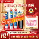 云南白药牙膏口腔护理经典套装 护龈亮白祛渍 清新口气3支装535g+牙刷2支