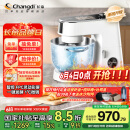 长帝（changdi）【国家补贴】厨师机和面机家用全自动和面揉面一体机多功能电动发酵料理机冷热双舱企鹅顶顶Pro
