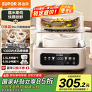 苏泊尔（SUPOR）电炖锅 煲汤锅隔水炖锅0涂层家用多功能锅炖蒸煮一体17L电炖盅炖汤锅电蒸锅 DZ20FC871