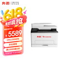 奔图（PANTUM）CM1150ADN 激光多功能一体机 A4彩色自动双面打印   18ppm 打印/复印/扫描一体/有线网络打印