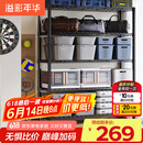 溢彩年华重型置物架落地货架厨房阳台杂物收纳架可调【加宽120cm】2399