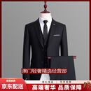 GUYN轻奢品牌男士西服套装男三件套修身正装职业装新郎结婚礼服男西装 黑色二扣(三件套) 黑色二扣(三件 165A
