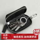 稻草人钥匙包男女头层牛皮二合一多功能锁匙零钱收纳包轻便家用汽车