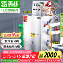 圣托（Shentop）酒店饭店厨余垃圾处理机 大型湿垃圾粉碎机商用 油水分离食物垃圾处理器 STGL-A1