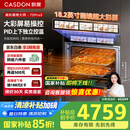 凯度（CASDON）【双热风】蒸烤箱一体机嵌入式 TDPro3 60L 蒸烤炸炖四合一 国家补贴SR6028FE24-TDPro3