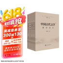 2022年中传艺考文史哲通识读本丛书（全4册）