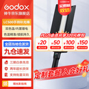 神牛 补光灯LC500/LC1000棒灯手持补光灯补光棒户外美食拍摄摄影便携可调色温人像美颜灯补光灯 手持便携棒灯LC500【双色温版，只有黄白光】 标配