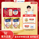 雀巢（Nestle） 奶粉成人中老年奶粉怡养高钙低GI送礼送父母送长辈 送礼 800g*2金健心礼盒送父母