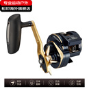 达亿瓦（DAIWA）21款赛尔迪迦Saltiga IC300慢摇铁板轮数显轮海钓轮日本直邮 300H-SJ
