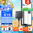 西部数据（WD） 2TB 移动固态硬盘（PSSD）Elements SE新元素 SSD type-c接口 外接直连手机笔记本电脑两用
