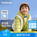 巴拉巴拉（BALABALA）童装儿童羽绒服两件套男童女童宝宝冬装连帽外套 绿白色调00341 110 充绒量35g
