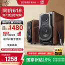 漫步者（EDIFIER）S2000MKIII 新经典HIFI级2.0有源音箱 蓝牙音箱 电脑音响 电视音响