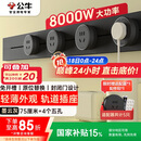 公牛（BULL）明装 轨道插座轻薄款GB3可移动墙壁插座壁挂式插座 免开槽 75厘米轨道+4个五孔适配器开关墨云灰