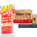 小学二年级试卷下册语文+数学 人教版同步训练名师教你冲刺期末100分重点归纳单元月考专项期中期末试卷