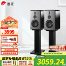 惠威（HiVi）H6家庭影院音响 三分频监听音箱多媒体有源HiFi音箱无线蓝牙音箱家用客厅音响 h6