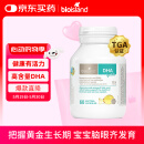 Bio Island佰澳朗德 婴幼儿DHA海藻油胶囊 60粒/瓶 澳洲进口