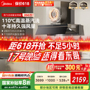美的（Midea）【蒸汽洗AK7PRO】抽吸排油烟机家用28风量顶侧一体自清洁高温蒸汽洗齐平橱柜变频吸脱排烟机