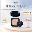 肌肤之钥（CPB）精华气垫水粉底气垫(水光版)O10自然偏白(替换芯)生日礼物