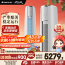 格力（GREE）3匹 云锦三代 新1级能效变频 客厅圆柱立式柜机 冷酷外机省电空调KFR-72LW/NhBa1BAj家电国家补贴